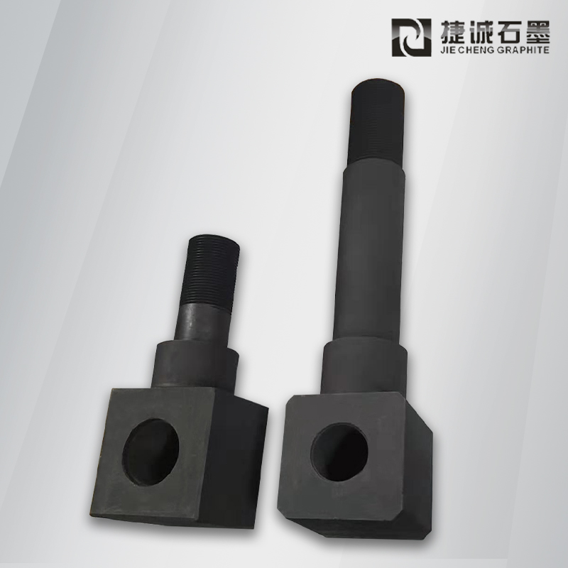 真空釬焊爐石墨導(dǎo)電桿批發(fā) 氣淬爐石墨導(dǎo)電棒價(jià)格 工業(yè)爐石墨件加工 石墨加工件定制