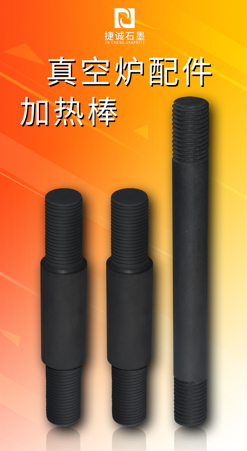 南通真空爐石墨風(fēng)管批發(fā) 油淬爐石墨風(fēng)嘴價(jià)格 MIM燒結(jié)爐石墨噴嘴加工 工業(yè)爐石墨件