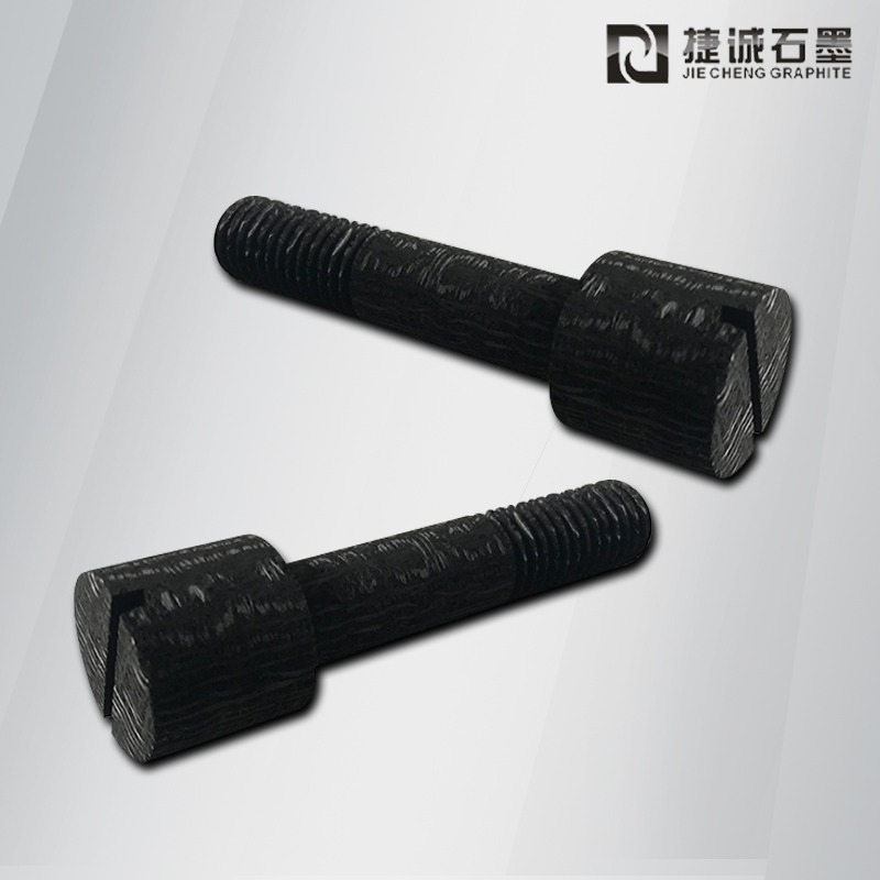 進(jìn)口抗拉力碳碳螺栓 真空爐碳碳連接桿批發(fā) 高密度單晶爐碳碳螺釘 真空爐碳碳風(fēng)泵葉片加工廠