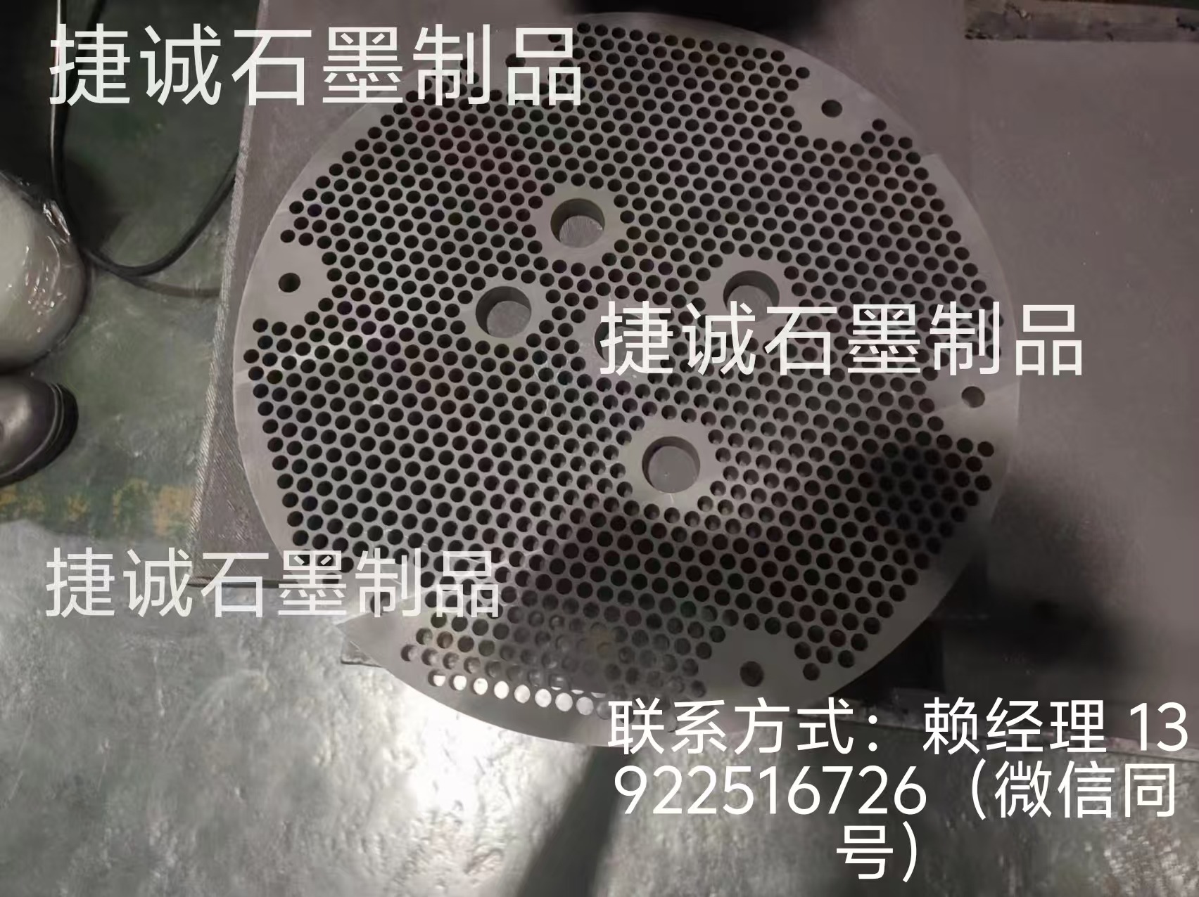  石墨盤的材料特性有哪些,石墨盤材料是什么